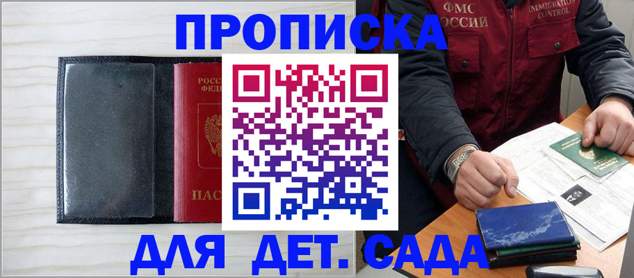 временная регистрация госуслуги в Юрьев-Польском